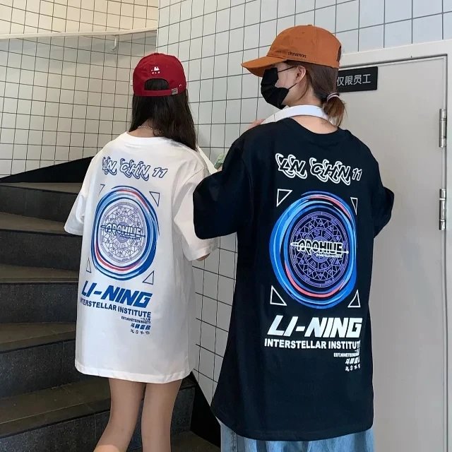 LI-NING INTERSTELLAR INSTITUTE YN QIN 11 ARCHIVE T-shirt