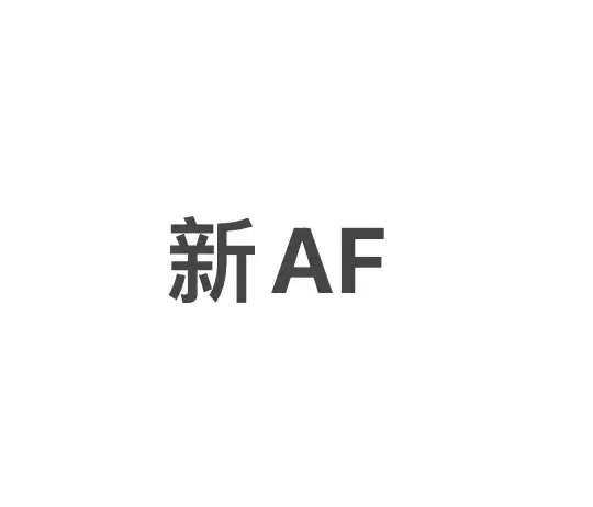 Af 591 Number