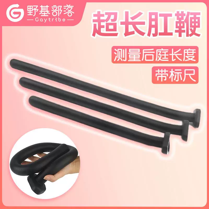 Comrade Yunman's Male Anal Plug, Extra Large and Extra Long, for Private Use, Anal Plug for the Back Chamber, Anal Slave, Erotic Anal Deep Penetration Style, Sm