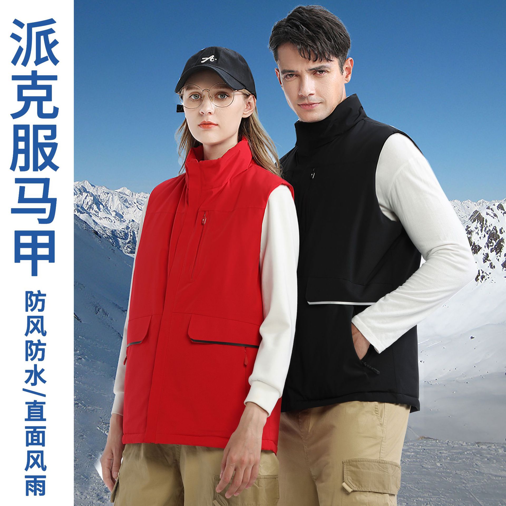 Down Cotton Vest with Logo, Workwear, Stand-Up Collar Vest, Unisex Outdoor Activity Warm Vest, Versatile Thickened Sleeveless