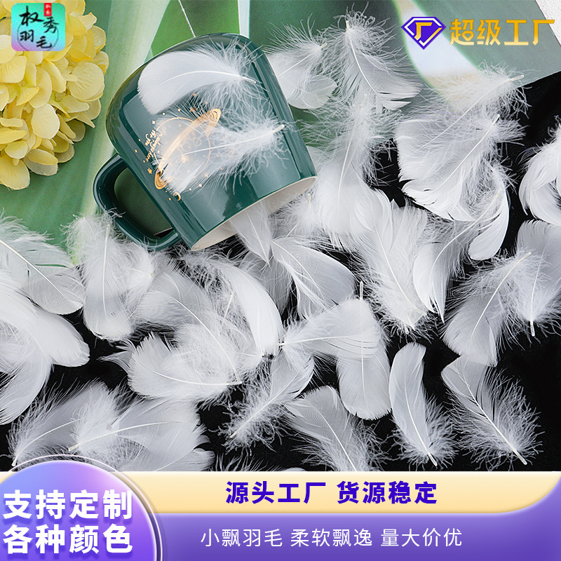 About 100 DIY Small Floating Feathers, Goose Feathers, Dream Catcher Decoration Materials, Stage Decorations, Bobo Balls, Gift Fillers