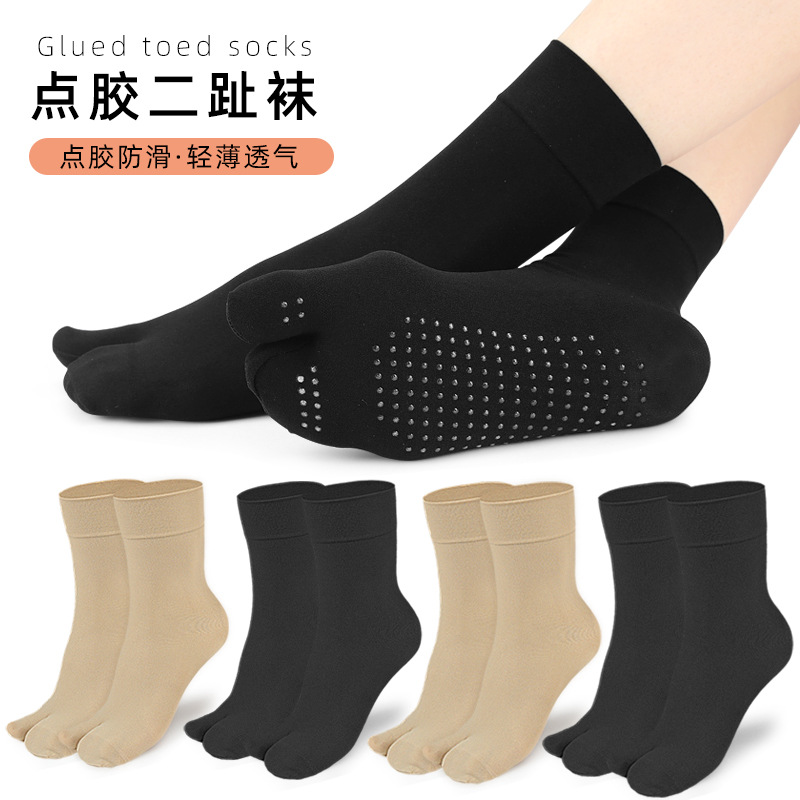 Autumn and Summer Elastic Two-Finger Socks for Men and Women, Flip-Flops, Soles, Silicone Non-Slip, Pressure-Relieving Split-Toe Mid-Tube Socks