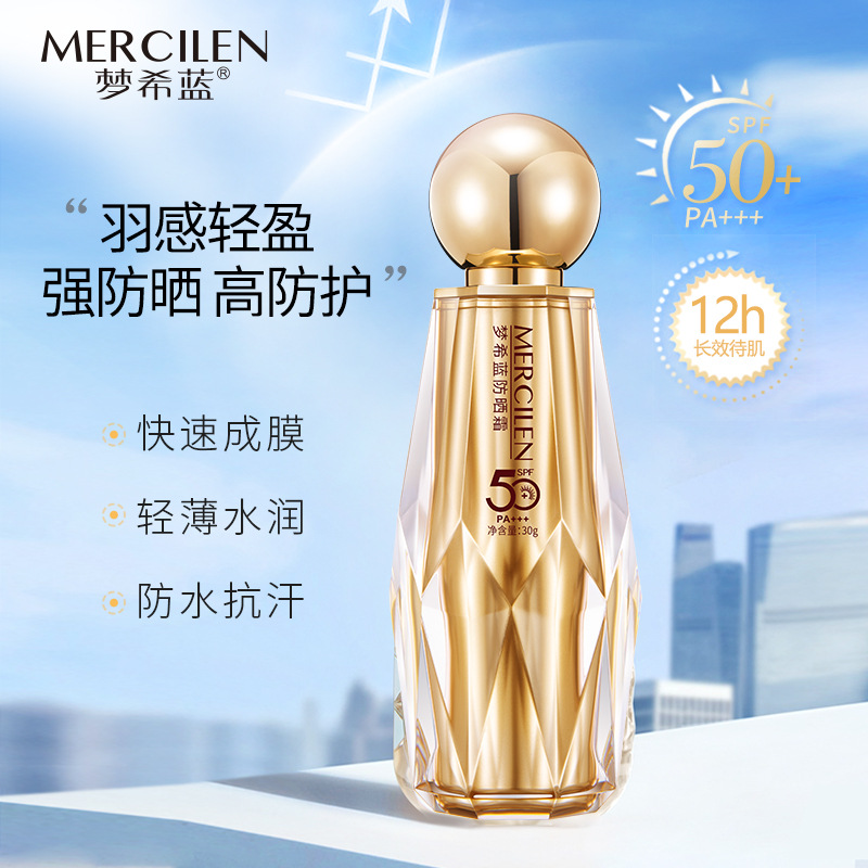 Mengxilan Golden Sunscreen 30g Whole Body Waterproof Sweat Isolation SPF50 + High Times Sunscreen