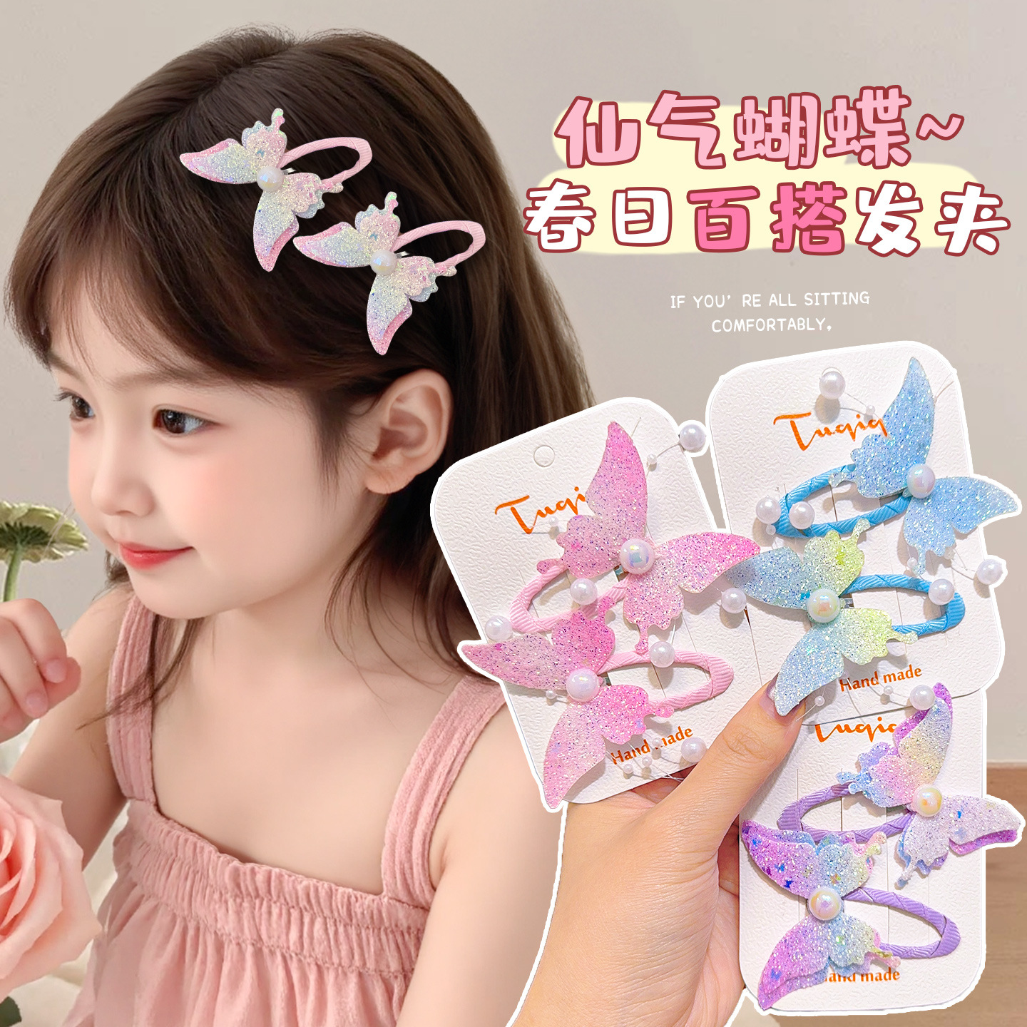 Fairy Butterfly Three-Dimensional Wing Hairpin Super Fairy Hairpin Girls Princess Forest Headwear Clip Easiest for Match One-Piece Clip