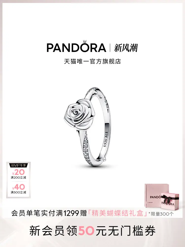Pandora Pandora Blooming Rose Ring Silver Pave Setting Elegance Exquisite Gift