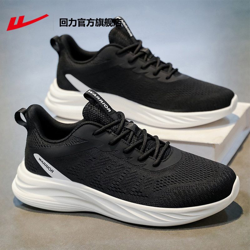 Pull-Back Shoes Men's Shoes 2026 Spring New Sports Shoes Casual Soft-Soled Men's Shoes Lightweight Running Shoes Men's Shoes