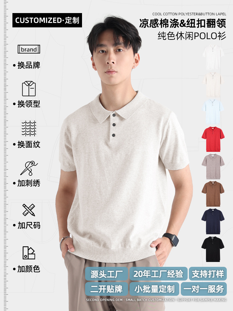 European and American Cross-Border Export Knitted Sweater Polo Shirt Customized Classy Accessible Luxury Old Money Style Men's Short-Sleeved Business Tops