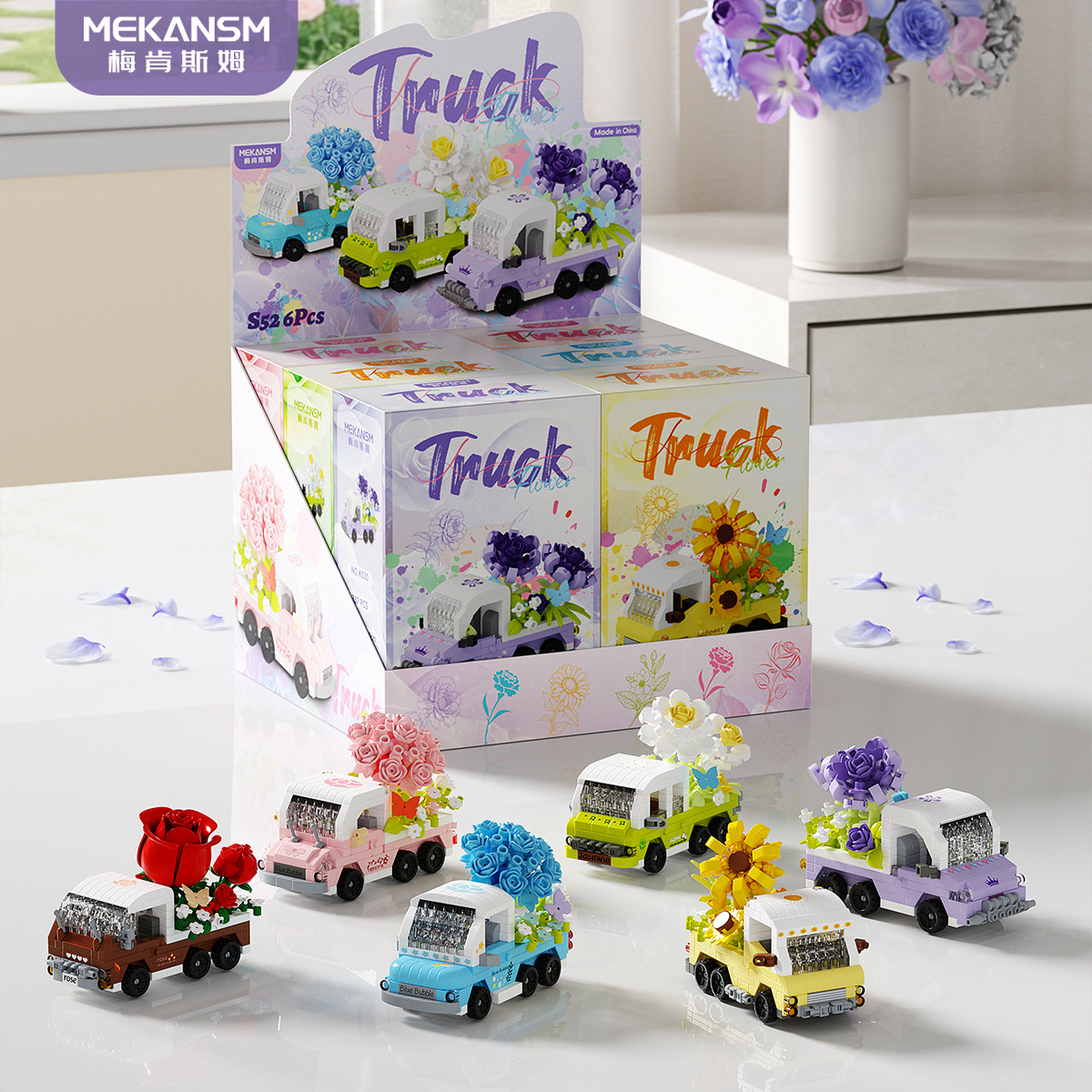 Compatible with Lego Building Blocks, City Flower Car, Micro-Particle Toys, Children's Educational Toys, Assembled Toy Cars