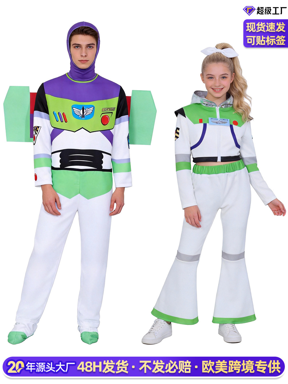 Adult and Children's Cartoon Shepherdess Cosplay Costumes Halloween Toy Story Buzz Lightyear Cosplay Costumes