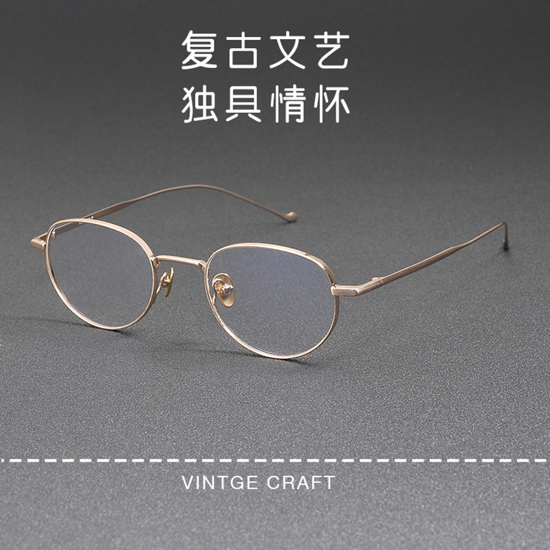 Ultra-light titanium frame glasses add the same style as Chord E pure titanium retro literary men and women Japanese designers