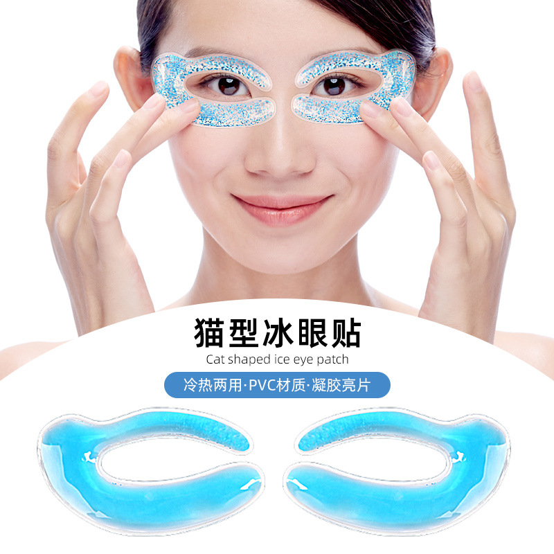 Glitter Powder Sequin Cat-Shaped Gel Eye Patch Physical Cooling Double Eyelid Soothing Eye Hot and Cold Compress Cooling Eye Patch