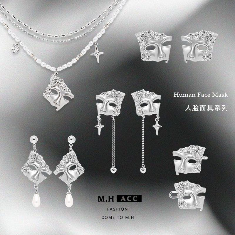 Cross-Border Niche Style Face Mask Earrings 925 Autumn and Winter New Earrings Ins High-End Elegant Earrings Wholesale