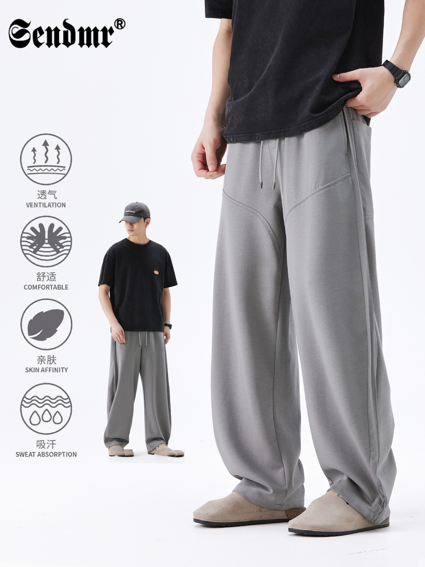 Summer Knit Sports Casual Pants for Men, Loose Straight-Leg Versatile Slimming Curved Pants, Men's Drapey Wide-Leg Trendy Pants