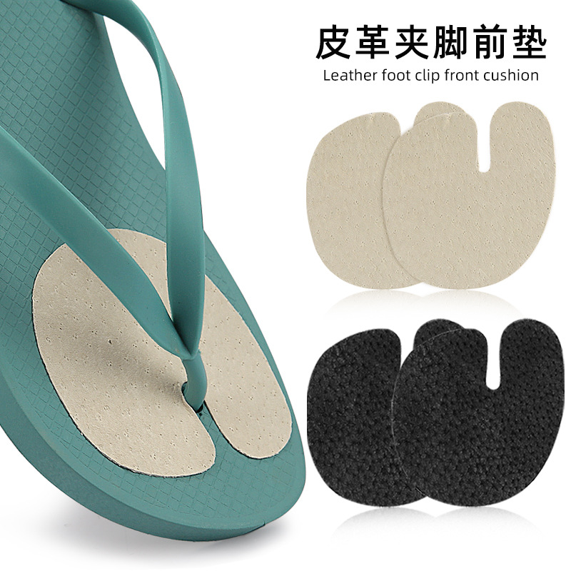 Leather Flip Flops Clip Front Pad Slippers Sandals Invisible Anti-wear Split Toe Anti-slip Sticker Self-adhesive Anti-wear Pad