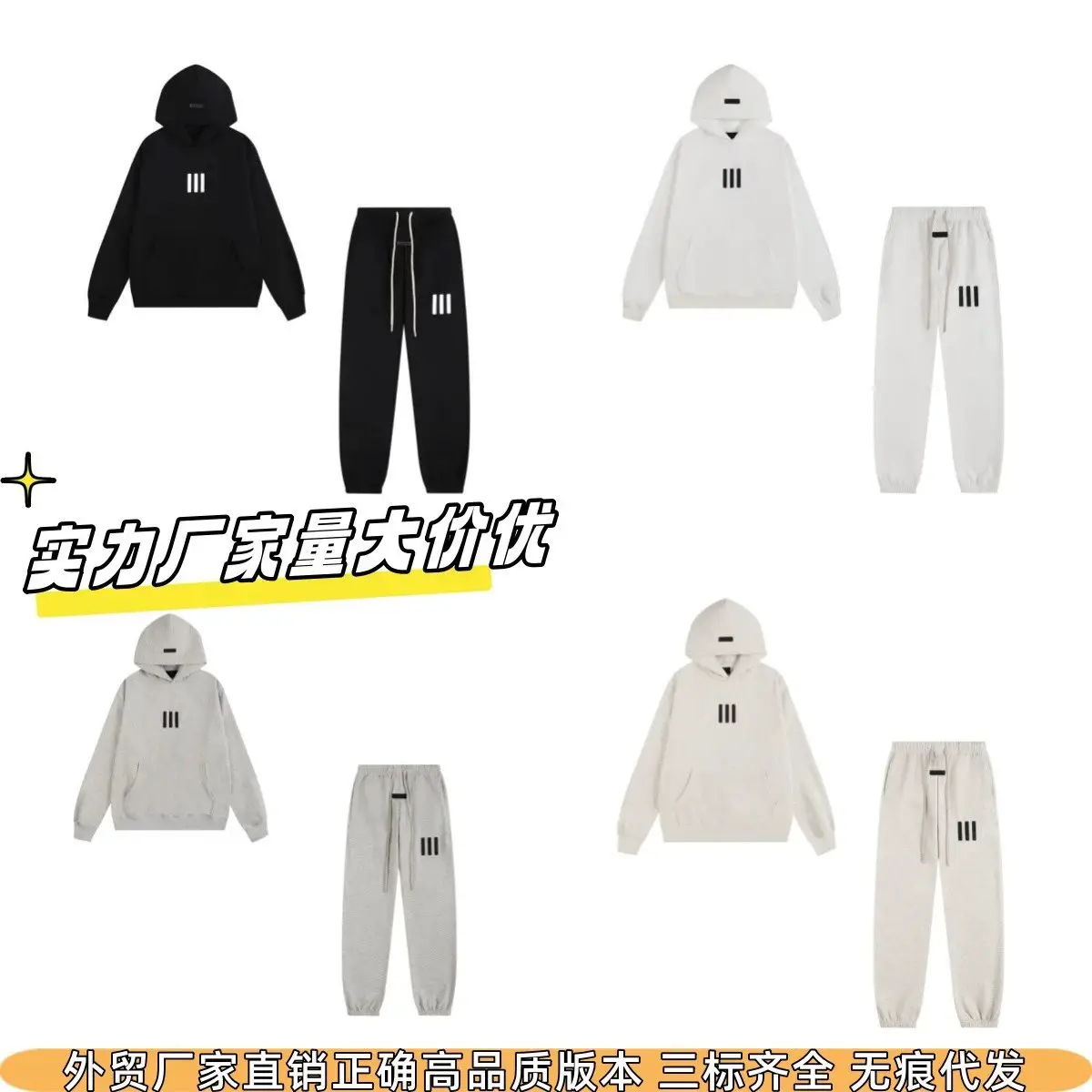 ESSENT fleece hooded sweatshirt and sweatpants
