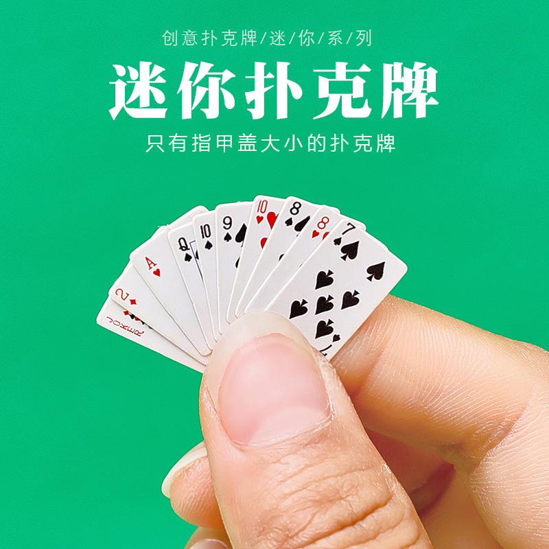Poker creative mini fingertip poker outdoor portable card children fun funny small size poker wholesale