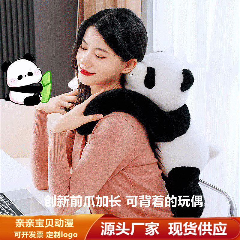 Cross-Border Shoulder-Packing Panda Plush Toy, Dinosaur, Sloth, Baby Carrier Doll, Comfort Doll, Animal Pillow Wholesale