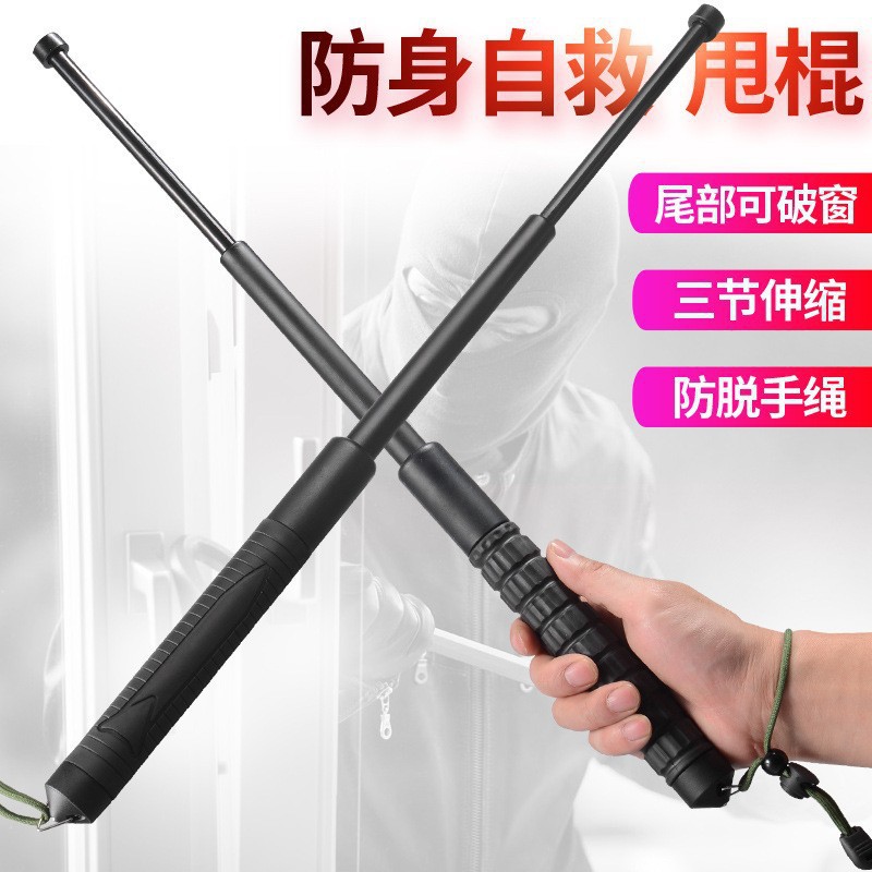 PVC Stick Hummer Handle Men's and Women's Self-defense Self-defense Car Plastic Stick Three-section Telescopic Self-defense Stick Broken Window Foto QC de 1688 na Qualit.ly