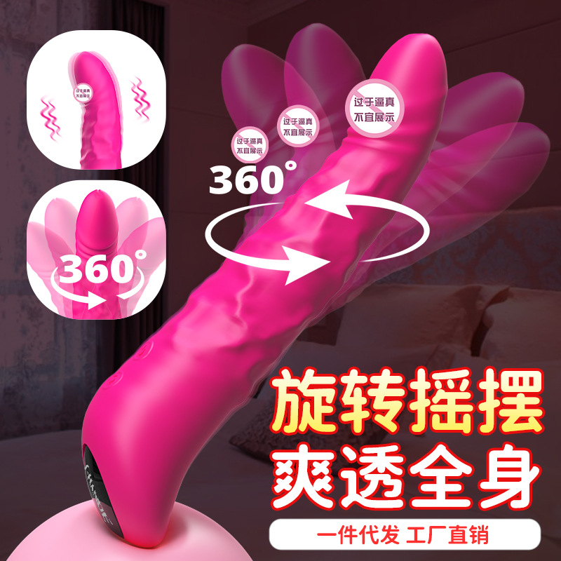 Shd-S037Kings King Vibrator Electric Dildo Adult Products Fake Penis Toy Female Masturbator