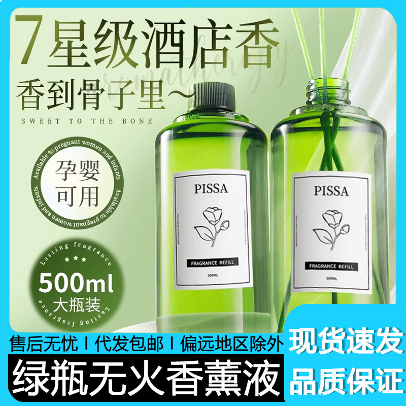 Aromatherapy Supplement Essential Oil Bedroom Long-lasting Wardrobe Household Advanced Toilet Toilet Room Air freshener