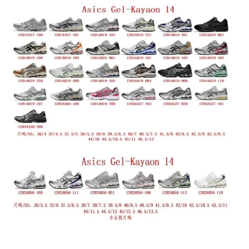 Asics Sneakers