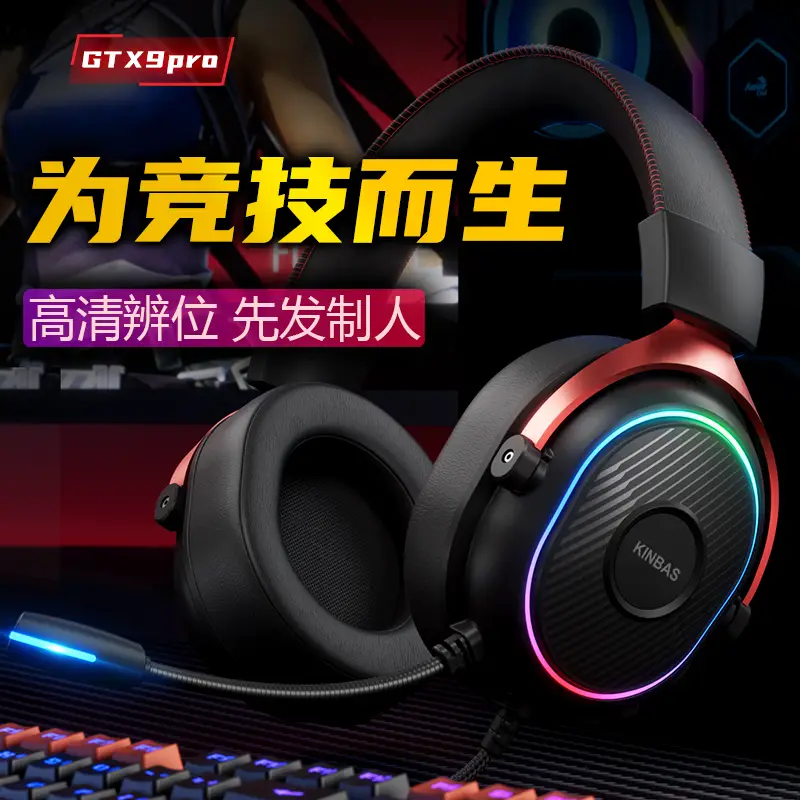Computer Headset Head-Mounted Wrangler Wired Game E-Sports Dedicated 7.1 Headset USB with Microphone Two-In-One