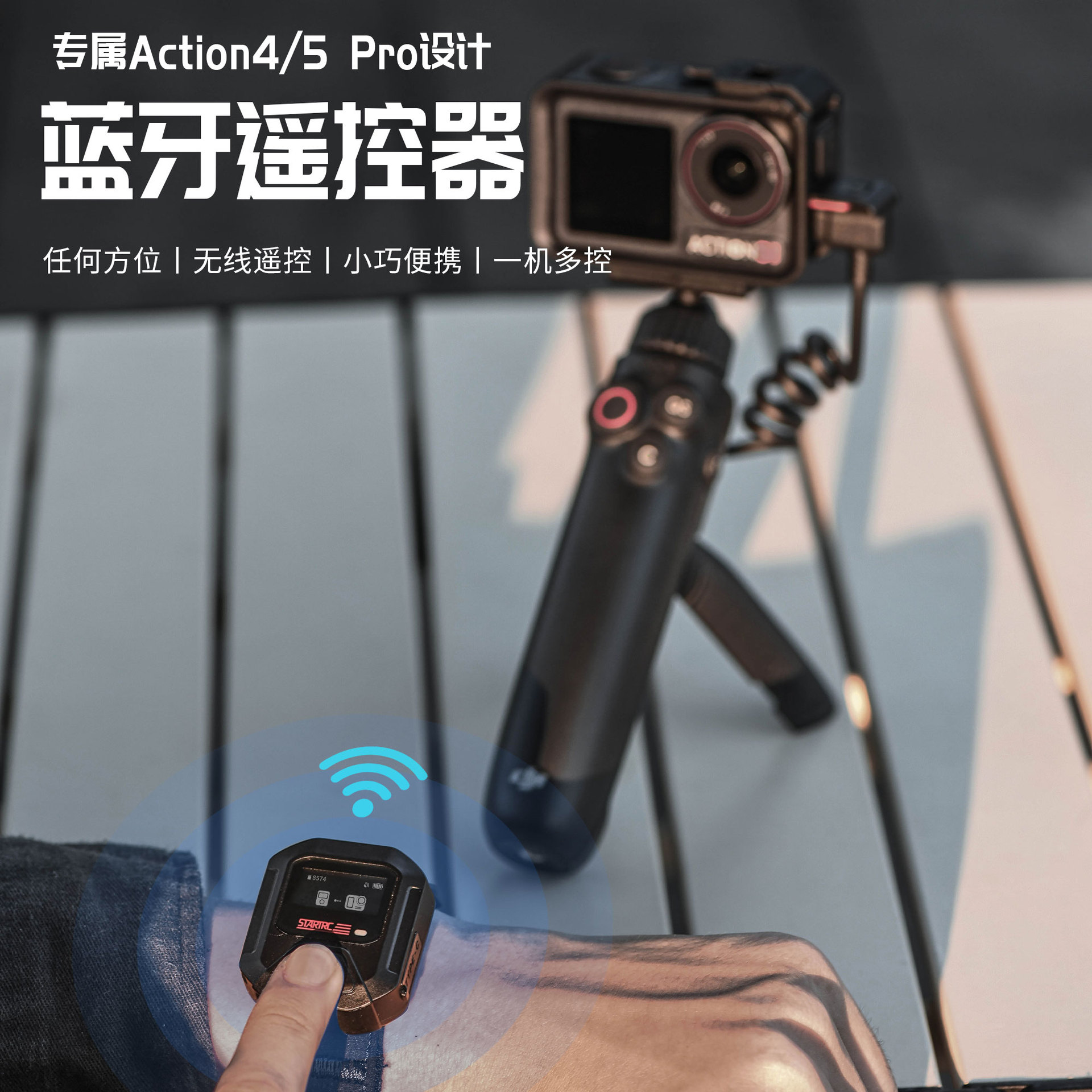 Dji Action6/5/4 Action Camera Gps Smart Bluetooth 5.0 Remote Control Action Camera Photography Accessories