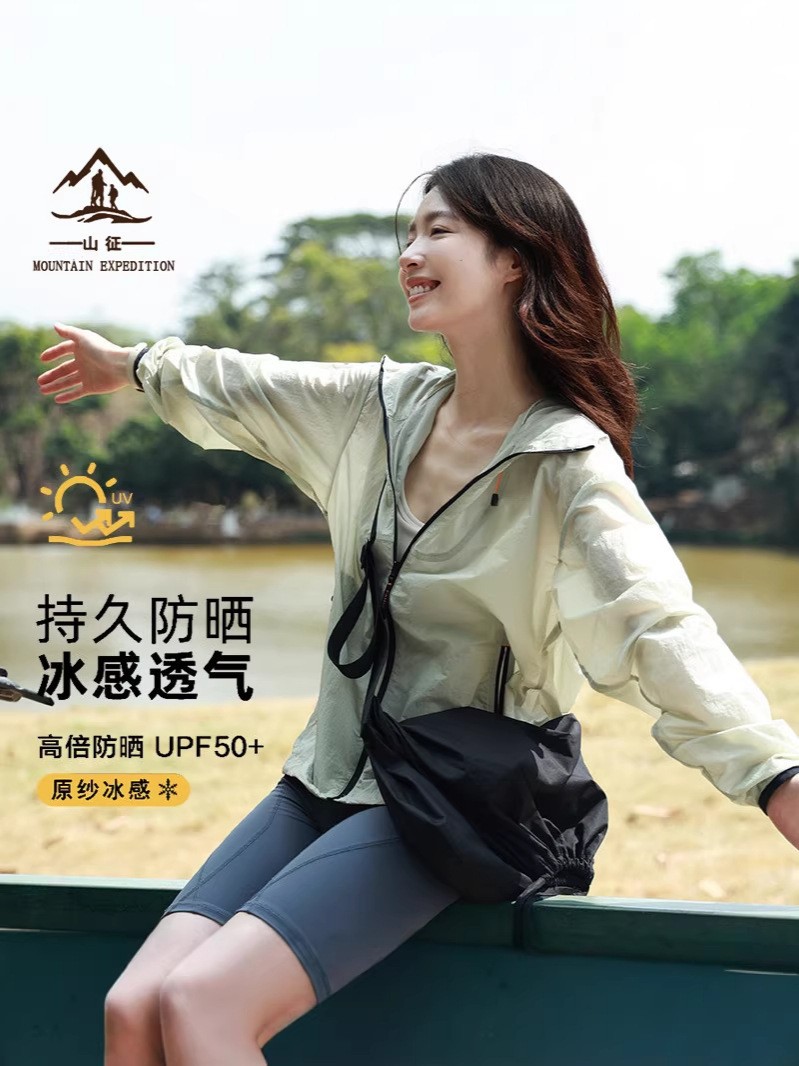 2026 New Style Sun Protection Clothing for Women Upf50+ Anti-Uv Lightweight Jacket Breathable Summer Outdoor Mountain Style Sun Protection Clothing