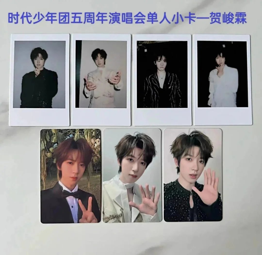 Postage# Times Youth League He Junlin's 5th Anniversary Concert Card has been tied up or not, will not affect the collection, and will list the price of the leaflet!