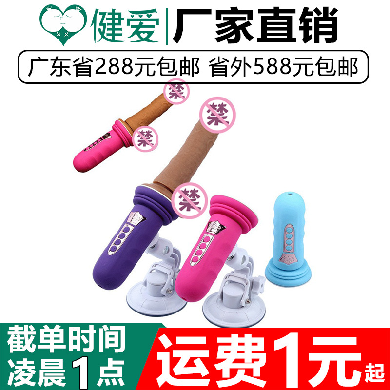 Yunman Gun Machine Platform Female Masturbation Automatic Insertion Gun Machine G-Spot Vibration Stimulation Massage Stick Adult Products