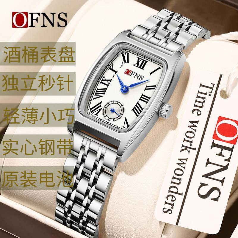 Oufani Live Broadcast Hot-Selling Women's Watch Solid Steel Band Commuter Business Quartz Watch Waterproof Simple Retro Women's Watch