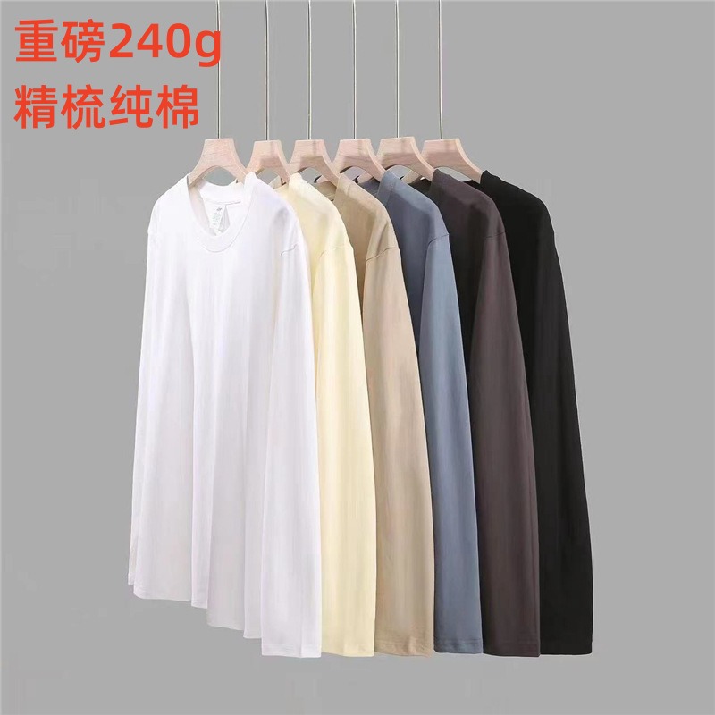 Round neck long sleeve t-shirt 240g heavy threaded shoulder sweater for men and women with long staple cotton white t loose bottoming t-shirt