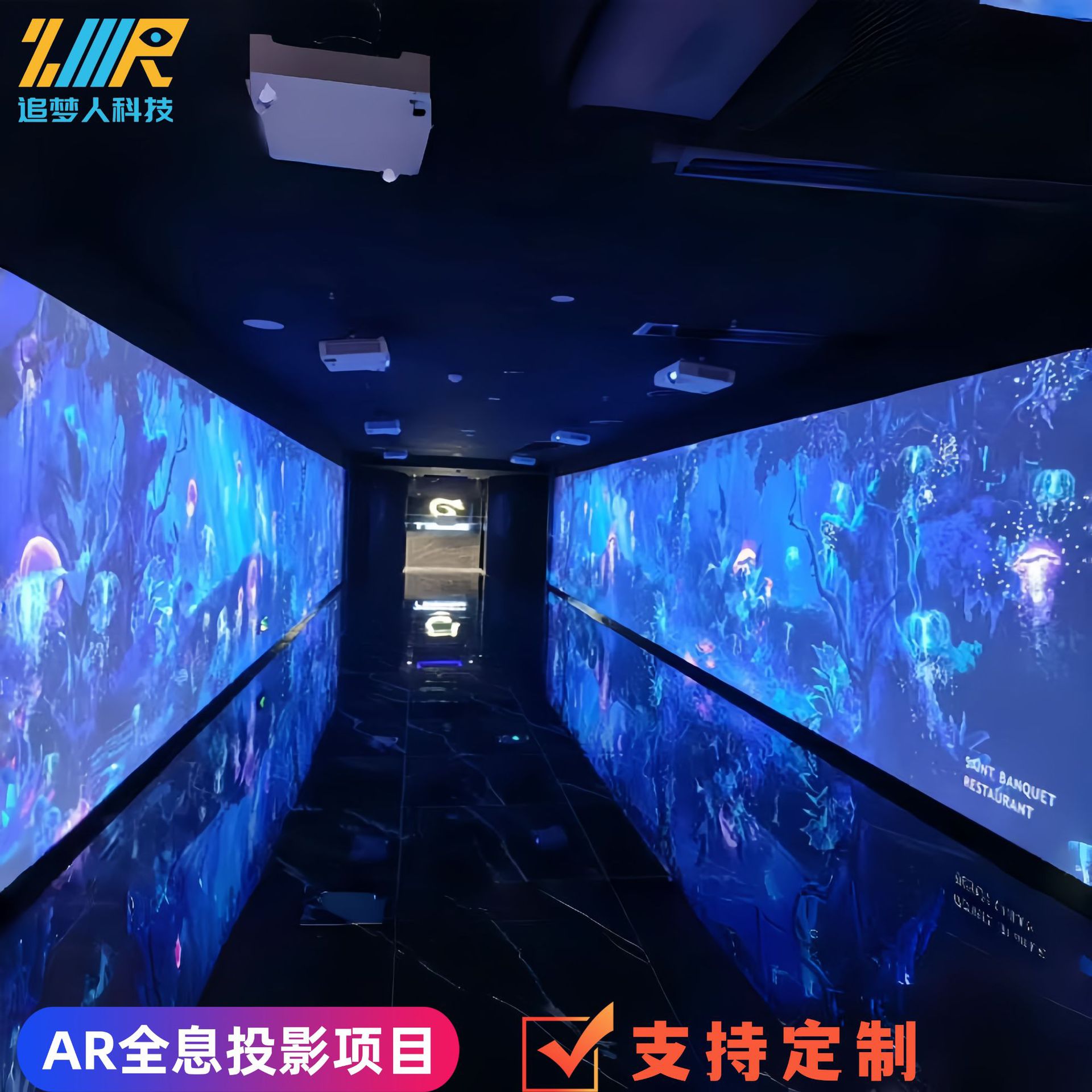 Ar Immersive Restaurant Naked Eye 3D Interactive Equipment Projection 5D Holographic Large Wedding Outdoor Exhibition Hall Manufacturer Wholesale