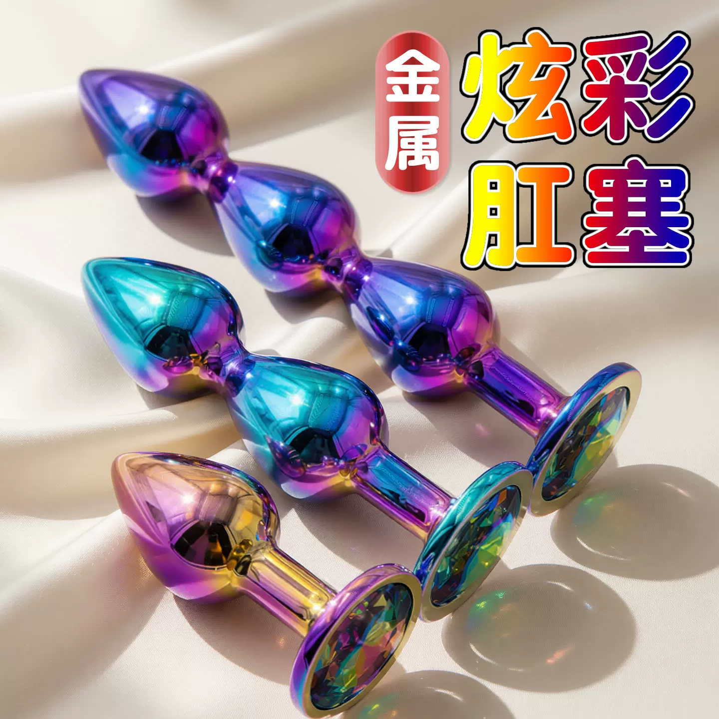 Entry-Level Metal Anal Plug with Tail for Women, Male Anal Toy, Anal Beads, Anal Masturbation Device, Anal Sm
