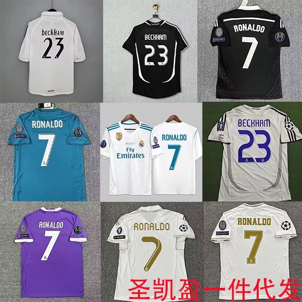 1718皇马球衣复古跨境Ronaldo7号C罗贝克汉姆卡卡长袖红魔足球服