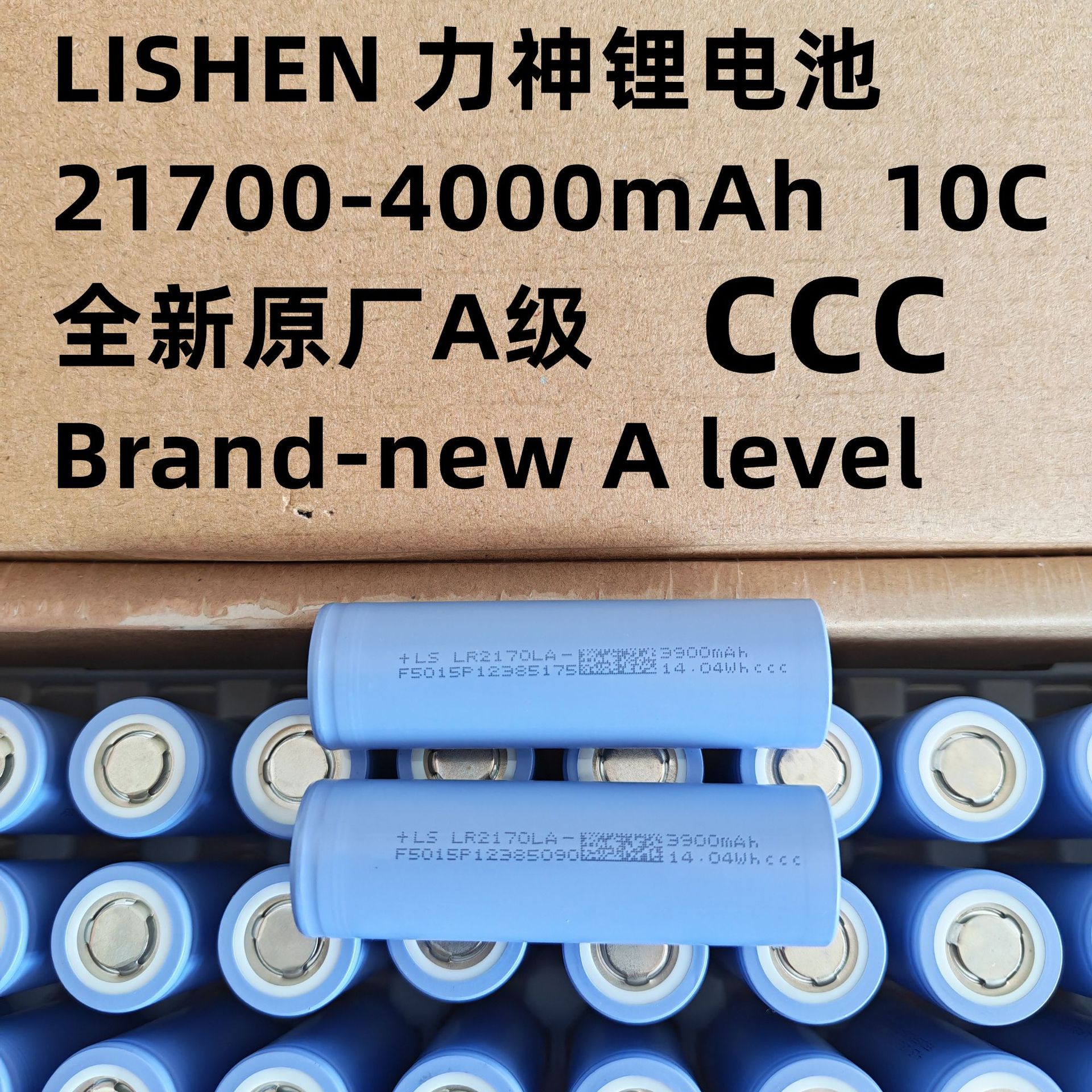 Lr2170La 4000Mah 10C Power 21700 Lithium Battery Power Tool Flashlight