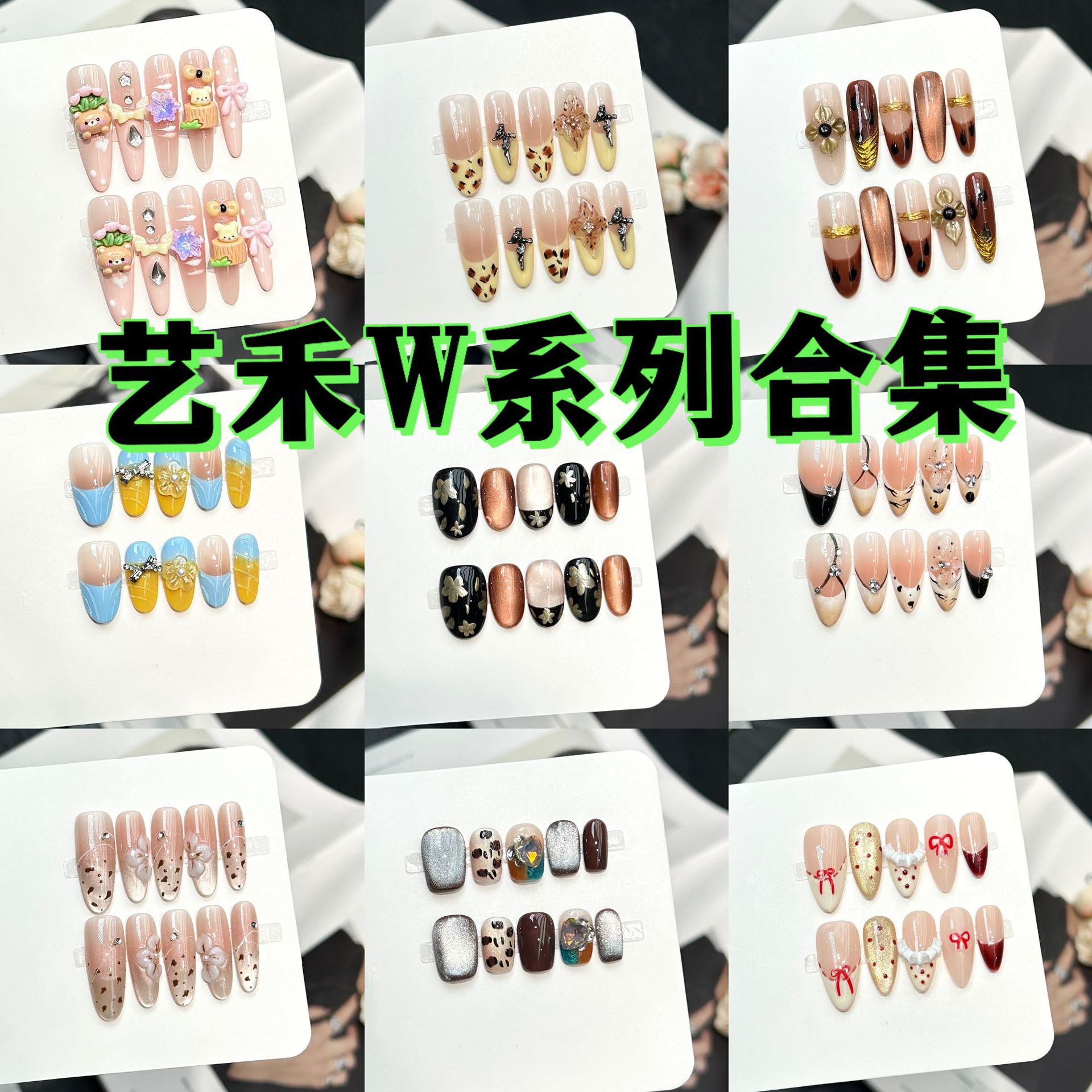 Rikaman W Series Wearable Nail Collection, Detachable Daily Style, High-End Feel, Handmade Nail Art, Fake Nail Stickers Wholesale