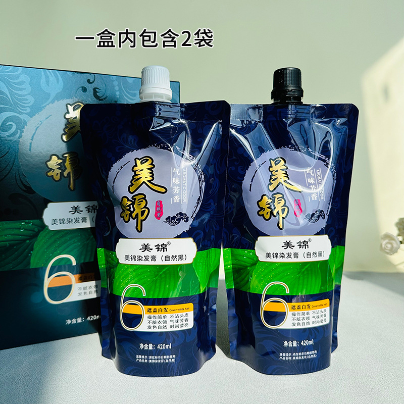 Meijin Hair Dye Cream Natural Black Easily Covers Gray Hair Without Dirtying Collar 420ml