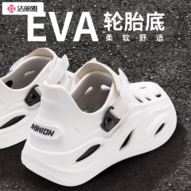 Jie Liya Men's Cave Shoes Summer Fashionable Simple Outdoor Non-slip Sports Baotou Beach Shoes Driving Sandals