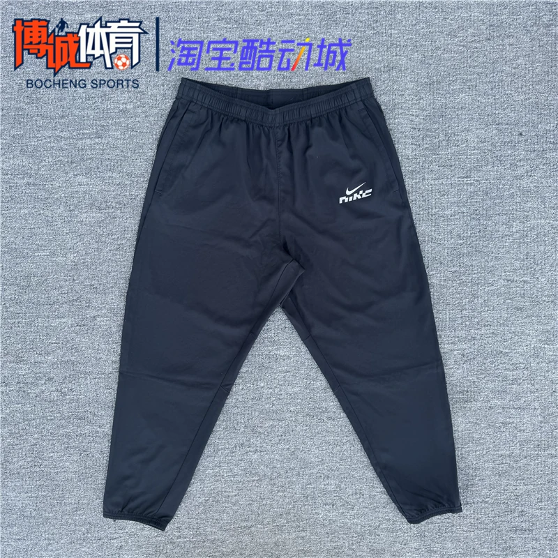Nike/耐克 男子春秋运动跑步训练速干透气梭织收腿九分裤 IB3775