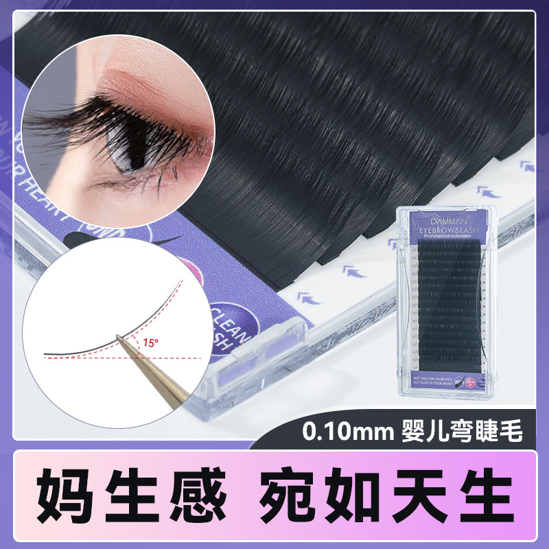 Baby curved 0.10mm single round hair eyelash grafting super soft hair baby straight natural eyelash beauty shop special