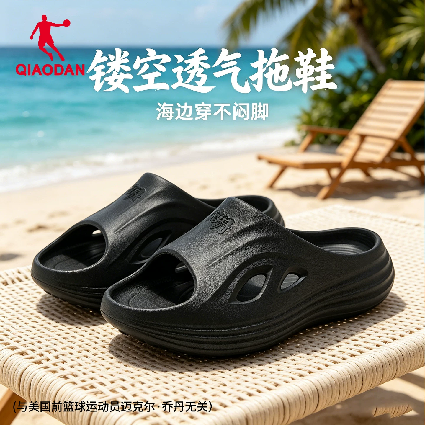 Mall Same Style Jordan Wave Men's Slippers 2026 Summer New Breathable Sandals Outdoor Soft-Soled Sports Slippers