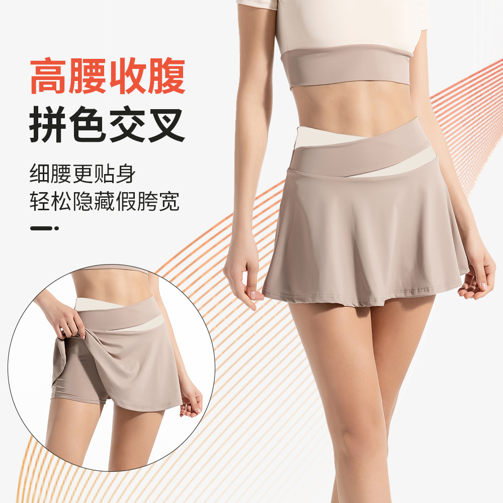 Nuding Color-Blocked High-Elastic Nude Fake Two-Piece Sports Yoga Short Skirt Pants for Women High-Waisted Anti-Exposure Quick-Drying Fitness Skirt