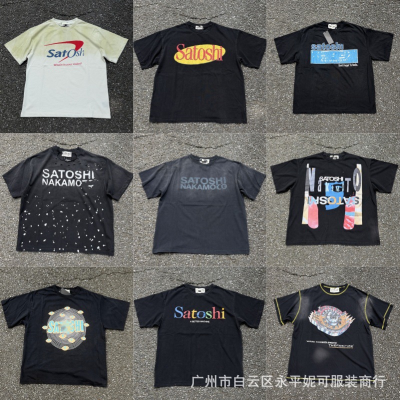 American Retro Satoshi Distressed Washed Letter Print Cross-Border Trendy Brand Casual Loose Short-Sleeve T-Shirt