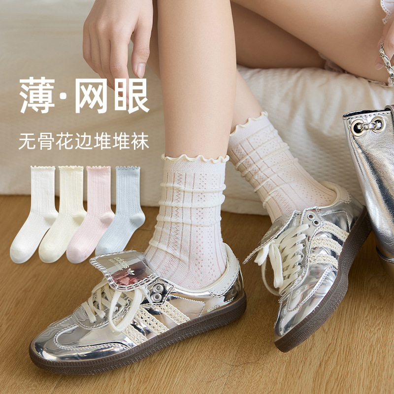 Children's Stacked Socks Spring and Summer Thin Solid Color Wood Ear Women's Mid-Socks Sweat Absorbing Mesh Breathable Boneless Moon Socks