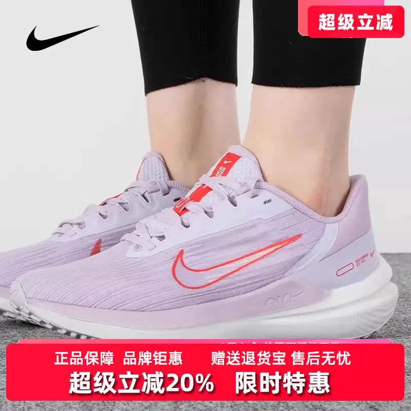 Nike Women's Shoes Summer New arrival Air Winflo 9 Breathable Sports Shoes Casual Shoes Dd8686