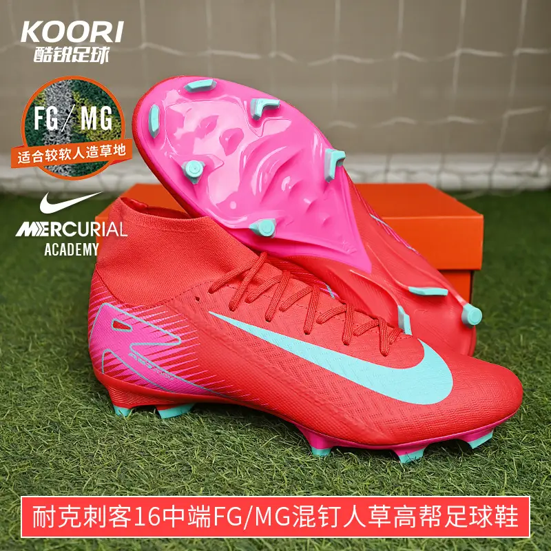 Cool Football Nike Assassin 16 Mid-Range Fg/Mg High-Top Mixed Nail Grass Football Shoes Men Fq1456-800