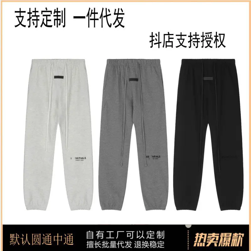 Wholesale Correct Version Fog Sweatpants Autumn and Winter Essentials Pants Flocked Printed American High Street Casual Pants for Men
