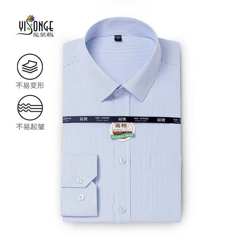 Carefully Selected Men's Long-Sleeved Shirts, Men's Business Formal Wear, Professional Work Clothes, Spring and Autumn Blue Stripesd Shirts