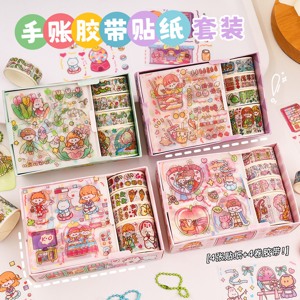 Creative Cartoon Handbook Tape Sticker Set Cute Student Korean Pet and Paper Decoration Material Gift Pack Wholesale